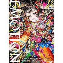 EMOTION 短歌で詠み、イラストで描く「感情」のアンソロジー | Mika